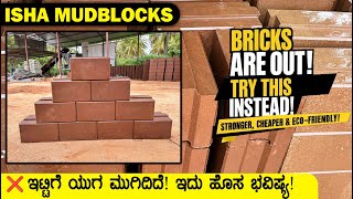 Isha Interlocking Mudblocks Tumkur : The Future of Eco-Friendly and Affordable Building Solutions!