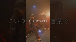 T-TANGG即興のライムの完成度の高さを魅せる#shorts #ショート#hiphop #ラップ #凱旋 #凱旋mcバトル