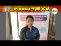 live চলছে দ্বিতীয় দফার ভোটগ্রহণ কেমন হচ্ছে ভোট জেনে নিন লেটেস্ট আপডেট