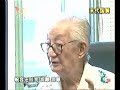 郭布罗·润麒 末代皇后婉蓉胞弟 末代国舅 忠于溥仪【珍贵视频】