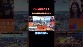 【終焉】トロッコvsトロッコ！究極の闘い【スマブラSP】　#スティーブ　#スマブラsp #ssbu