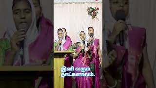 அக்னியில் நடந்து வந்தோம் Akkiniyil natantu vantom|Music for the blind கண் பார்வையற்றவர் இசை