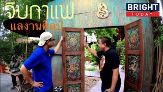 จิบกาแฟแลงานศิลป์ The Art House Cafe | the next youtuber