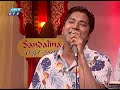 sobai to shukhi hote chay সবাই তো সুখী হতে চায় muhin khan etv music