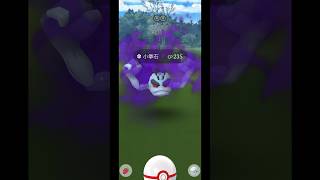 《Pokémon GO》驅趕暗影 (1/5) 打敗3個GO火箭隊手下｜A Shadowy Disturbance (1/5) Team GO Rocket Specical Research