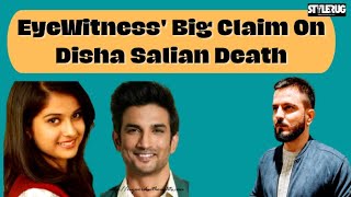 DIsha Salian Case mein Eyewitness बड़ा खुलासा | StyleRug