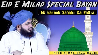 Ek Sahabi Ka Waqia Eid E Milad Un Nabi Special Bayan by Peer Ajmal Raza Qadri