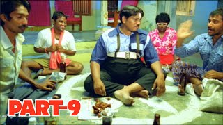 Sukumarudu Telugu Full  Movie Part 9 - Aadi, Nisha Aggarwal, Sharada