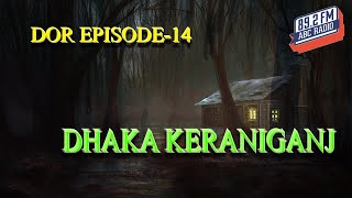 Dor Episode 14। Dor Dhaka Keraniganj।