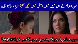 Ayeza Khan received a real slap from Savera Nadeem in || Meray Pass Tum Ho ||