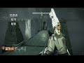 【天命2 destiny2】潰裂教義 地城《溺水迷宮》 蠕蟲收集 任務攻略