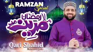 Mila Ramzan Madine Main | Qari Shahid Mehmood | New Ramadan Kalam 2024 | New Official Video