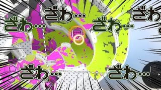 【驚愕】そうだパチンコ行こう。ギャンブル裏撮り【splatoon3】Ｘマッチ　#スプラトゥーン3 #gameplay #おすすめ #かっこいい #面白い #splatoon3