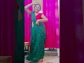 #Pooja durajanpuriy trending Bhojpur viral hit song 😍😆#youtubeshort #funny #comedy #viralshorts