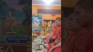 កិច្ចចម្រើនព្រះបារិទ្ធ