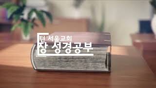 시편개요