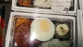 岡崎市　スーパー　アルバイト募集 当店人気の298円弁当はいかがでしょうか♪