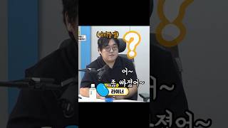 자기 자신에게도 냉혹한 라이너ㅋㅋㅋㅋㅋ(ft.매불쇼) #shorts