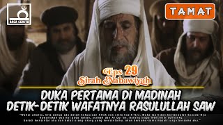 Sirah Nabawiyah Eps 29 - Madinah Berduka: Detik-Detik Wafatnya Rasulullah SAW yang Menggetarkan Jiwa