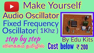 AUDIO FREQUENCY OSCILLATOR