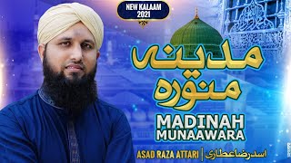 Asad Raza Attari|| New KALAAM 2021 || MADINA MUNAWWARA|| Beautiful Video|| Heart Touching KALAAM