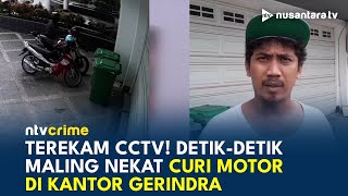 Aksi Nekat Pencuri Motor di Lampung Maling Motor di Kantor Gerindra Terekam CCTV | NTV CRIME