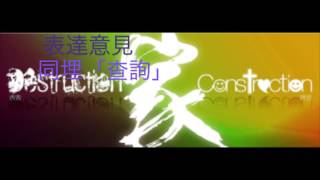 可愛的家?! (2)