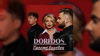 DoReDoS - Просто виновен (Премьера трека)