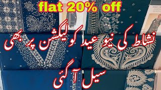 Nishat new Eid collection 2025 || flat 20% summer sale on new arrivals||