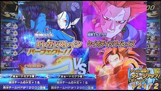 SDBH オンラインロビー〔人造EL＆ロベドミ＆ゴジゼノ＆クラチェンセル＆アイオス＆バイバイ悟空デッキ〕