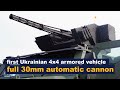 First Ever Combat Footage of Ukraine's Varta 2 in Action With the Powerful Sich 30mm Weapon System