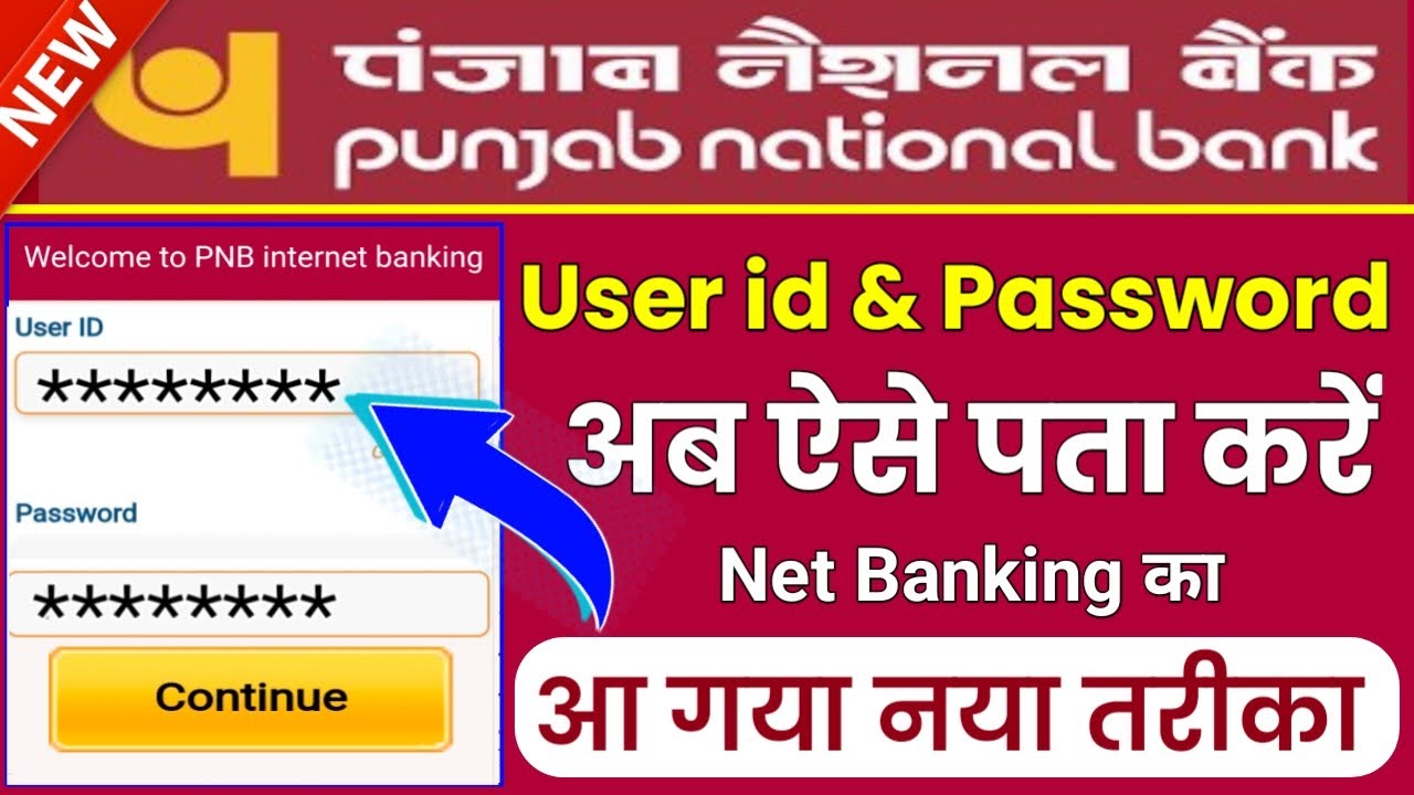 PNB User Id Password Kaise Pata Kare 2023 || How To Forgot Punjab ...