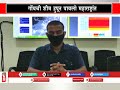 GOA MAY RECEIVE HEAVY RAINFALL ON 12TH & 13TH JUNE: IMD_Prudent Media Goa