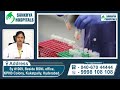 ఎలుకలతో వచ్చే వ్యాధి ఇది symptoms and treatment of leptospirosis in telugu sankhya hospitals