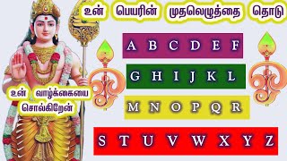 இந்த பதிவு உன் கண்ணில் பட்டால் நீயே நம்ப முடியாத அதிசயங்கள் எல்லாம் உன் வாழ்வில் நடக்கும்