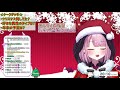 【メリクリ】誰でも歓迎の凸待ち配信です！【新人vtuber 咲魔さくらこ】