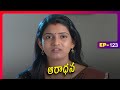 ఆరాధన | Aaradhana | Episode 123 | Sameera, Reshma | Telugu Serial | Ultra Telugu