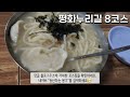 평화누리길 8코스 반구정 율곡습지공원 파주 문산 트레킹코스 걷기좋은곳 장산전망대 추천