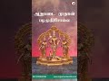 ஆறுபடை முருகன் பஞ்சலோக சிலை aarupadai murugan panchaloga silaigal adyar handicrafts