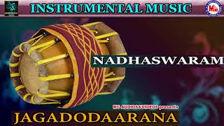 JAGADODAARANA | Instrumental Music | Nadhaswaram | Carnatic Music