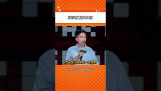 真没有打假博主，去打假一下自律博主吗 #脱口秀和ta的朋友们 #豆豆 #shorts