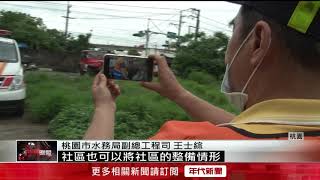 全國首創！　桃市推智慧Line Bot機器人防汛