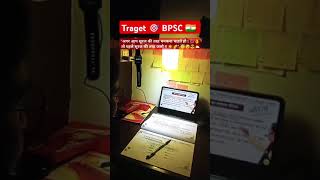 Traget 🎯 civil service #subscribe #motivation #library #study #bpsc  #shourts @Dream_BPSC_86