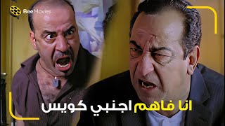 محمد سعد والميم الاشهر 😂 خناقته مع احمد راتب | مش انا اللي يتقالي اذهب للجحيم