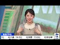 【356】【小川千奈】頑張れっ お千ちゃん🍓🧸ダイジェスト（241207_ウェザーニュースlive coffeetime）