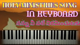 Nannu neevale nirminchinanu keyboard holy ministries song in keyboard