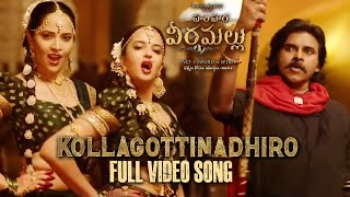 KOLLAGOTTINADHIRO - Full Video Song | Pawan Kalyan | Anasuya Bharadwaj | Hari Hara Veeramallu | MP