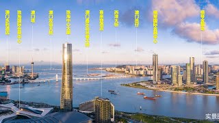 珠海十字門商務區央企豪宅盤，中海寰宇天下，無敵海景，左望澳門🇲🇴，右望橫琴金融島，現樓帶豪華裝修，即買即住