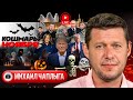 🎃 ВЭЛКАМ ТУ ХЭЛЛ...ОУИН: ПОСЛЕДНИЙ ПАРАГРАФ МАТЕМАТИКИ ЧАПЛЫГИ. Катарсис и ложечка сахара в НЕ ЧАЙ