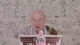 淨空法師：平時就要養一個不散亂的心，到臨終來不及了 - Video